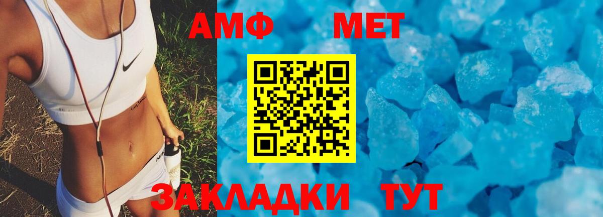Амфетамин  АМФЕТАМИН Premium  Вход с VPN  Верхняя Пышма 