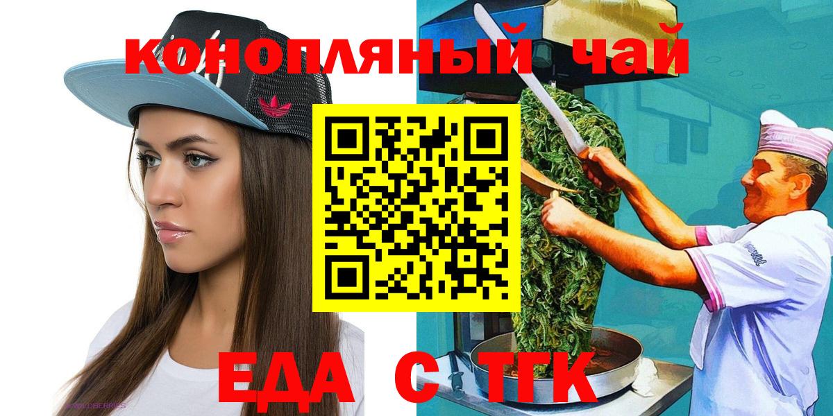 Верхняя Пышма  Canna-Cookies марихуана  Вход с VPN 