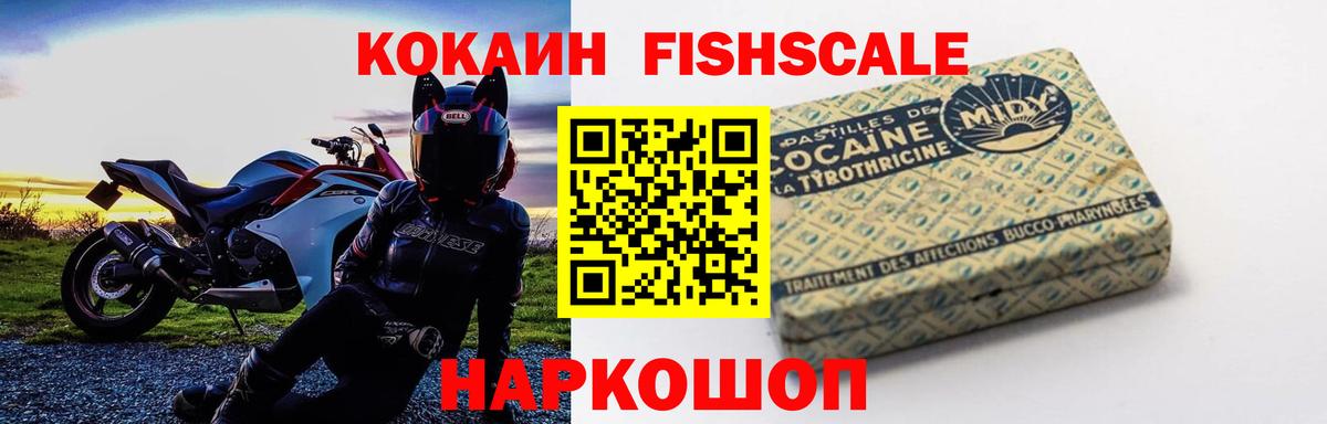 Cocaine Эквадор Верхняя Пышма