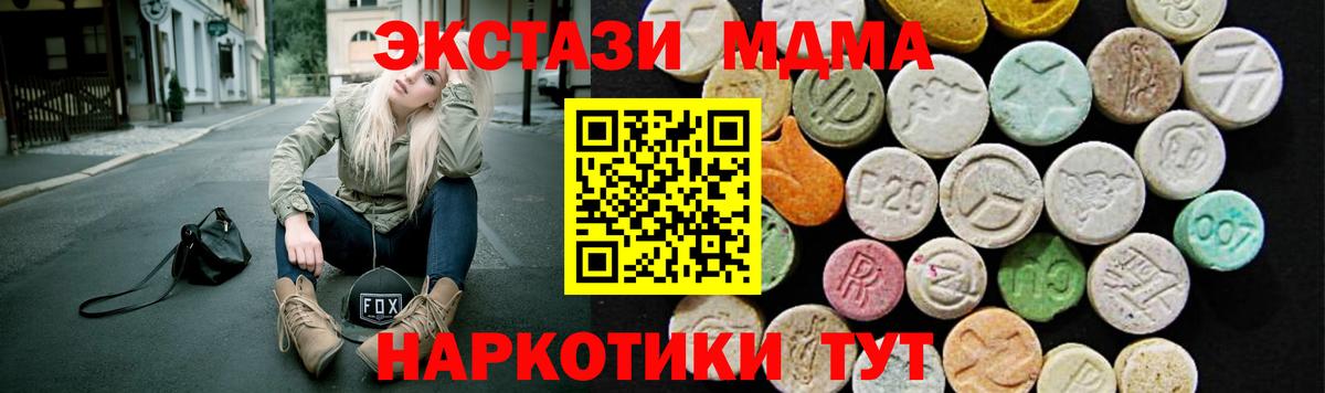 Экстази louis Vuitton  Вход с VPN  ЭКСТАЗИ 300 mg  где купить наркоту  Верхняя Пышма 