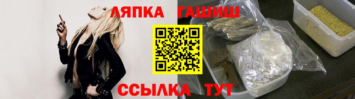 ГАШИШ Premium  ГАШ VHQ  Верхняя Пышма  ГАШ  продажа наркотиков  Вход с VPN 