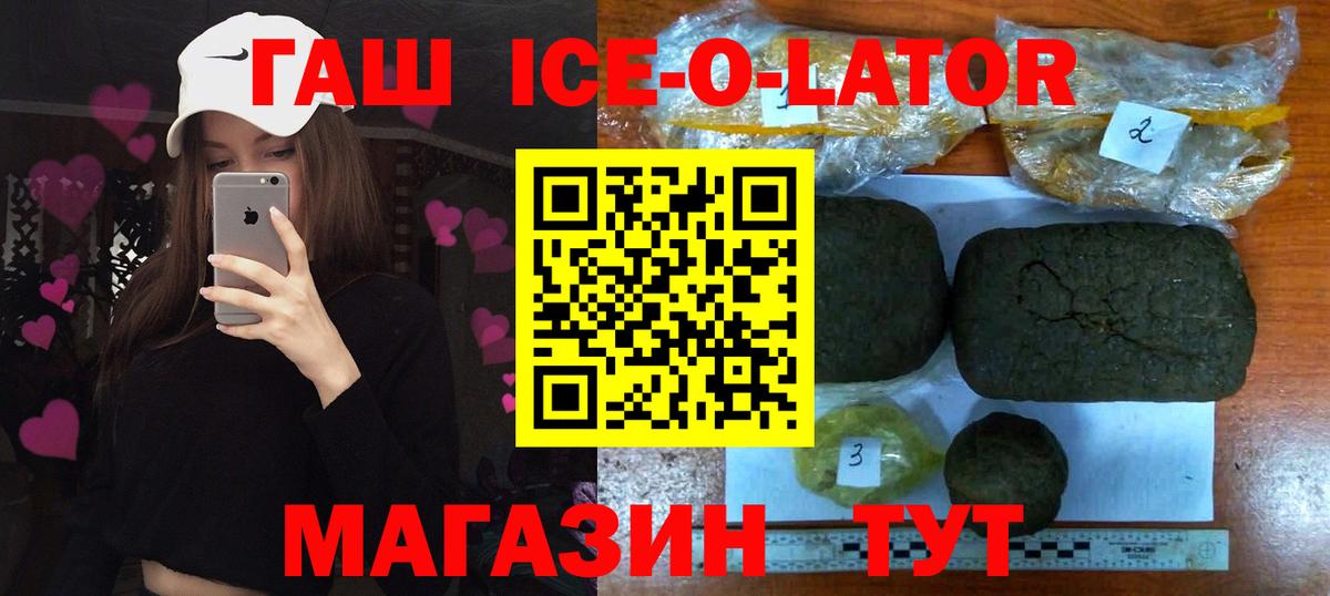 ГАШ Cannabis Верхняя Пышма