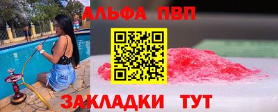мет Балашиха