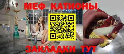2c-b Балаково