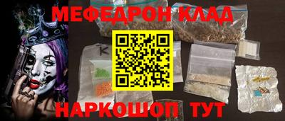 2c-b Балаково