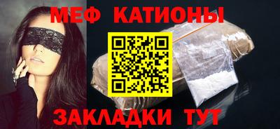 мет Балашиха
