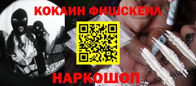 2c-b Балаково