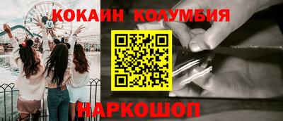 шишки Балахна