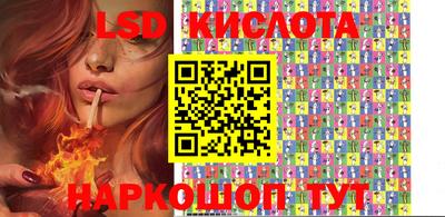 2c-b Балаково