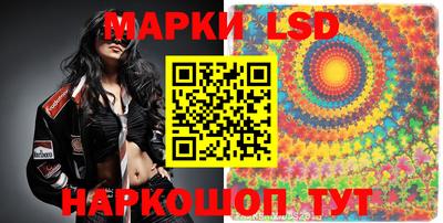 2c-b Балаково