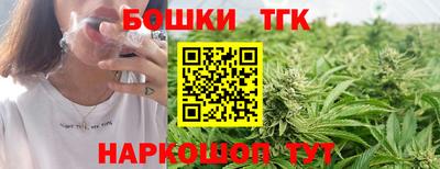 2c-b Балаково