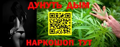 мет Балашиха
