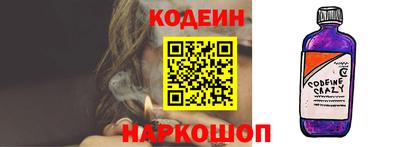 2c-b Балаково