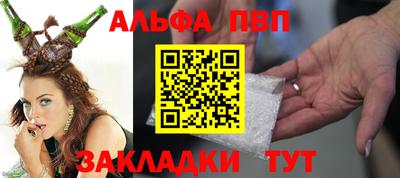мет Балашиха