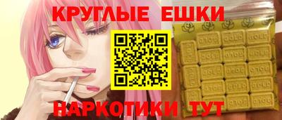 шишки Балахна