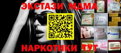 2c-b Балаково