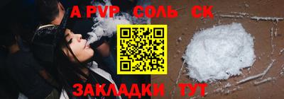 мет Балашиха
