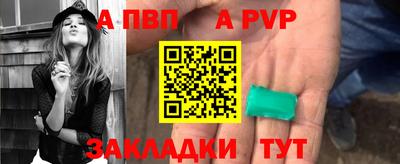 мет Балашиха