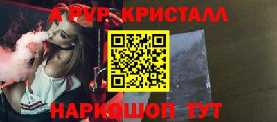 мет Балашиха