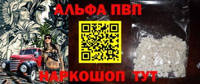 мет Балашиха
