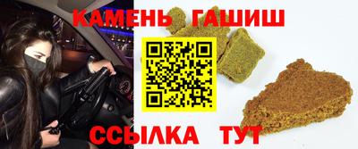 мет Балашиха