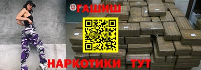 2c-b Балаково