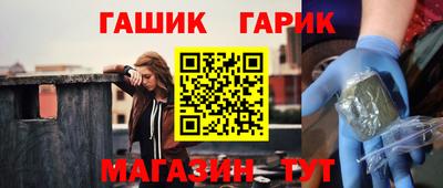 2c-b Балаково