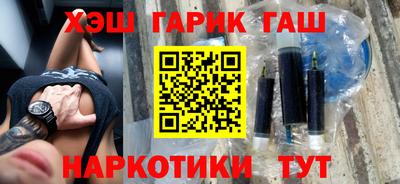 2c-b Балаково