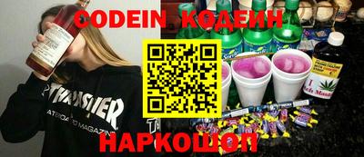 шишки Балахна