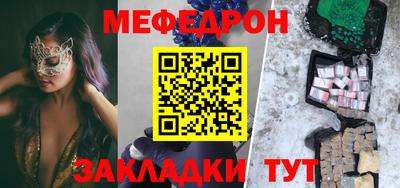 2c-b Балаково