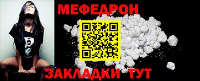 мет Балашиха