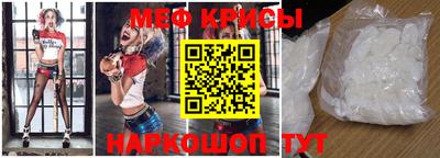 мет Балашиха