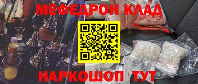 2c-b Балаково