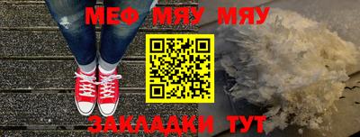 2c-b Балаково