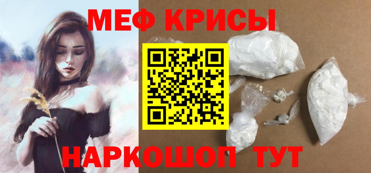 МЕФ Верхняя Пышма