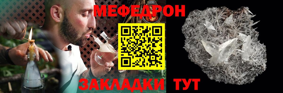 Мефедрон мука  Вход с VPN  Меф VHQ  МЯУ-МЯУ  Верхняя Пышма 