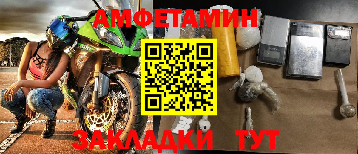 Верхняя Пышма  Первитин кристалл  Первитин кристалл  Вход с VPN 
