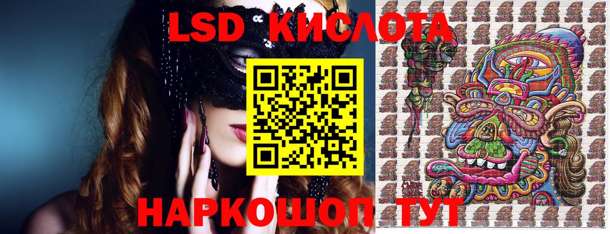 Наркотические марки 1,5мг  Наркотические марки 1,5мг  Верхняя Пышма  Вход с VPN 