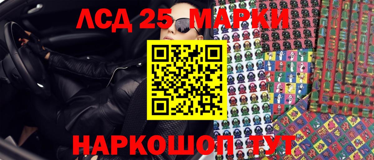 Наркотические марки 1,5мг Верхняя Пышма