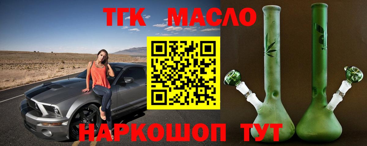 ТГК вейп Верхняя Пышма