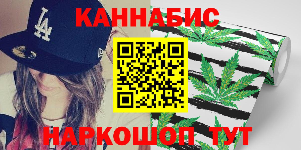 Верхняя Пышма  Марихуана SATIVA & INDICA  Каннабис Bruce Banner  Конопля тримм  Вход с VPN 