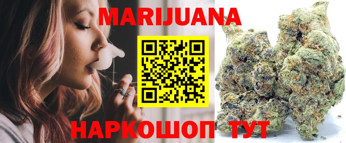 ГАШИШ  Меф   Верхняя Пышма  Марихуана  Как найти закладки?  Вход с VPN 